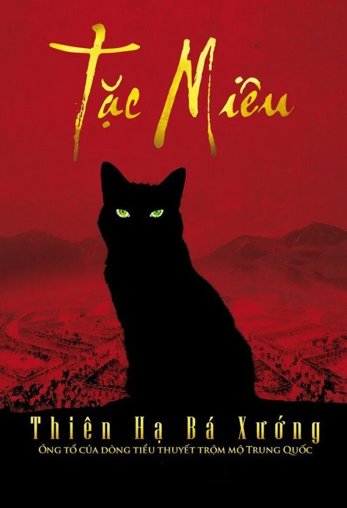 Tặc Miêu