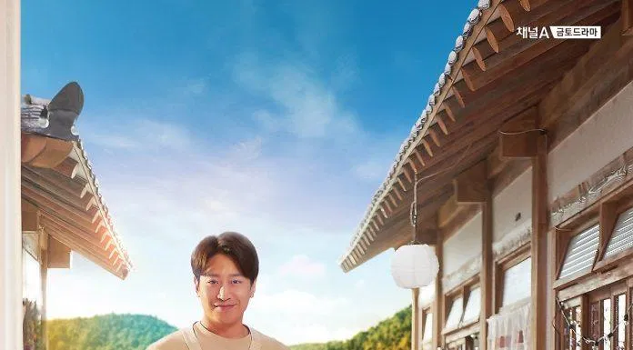 Eccentric! Chef Moon Eccentric! Chef Moon