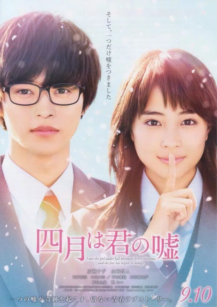 Your Lie In April 