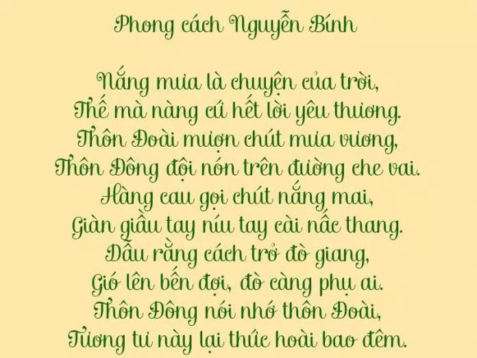 Dịch thơ ảo tung chảo