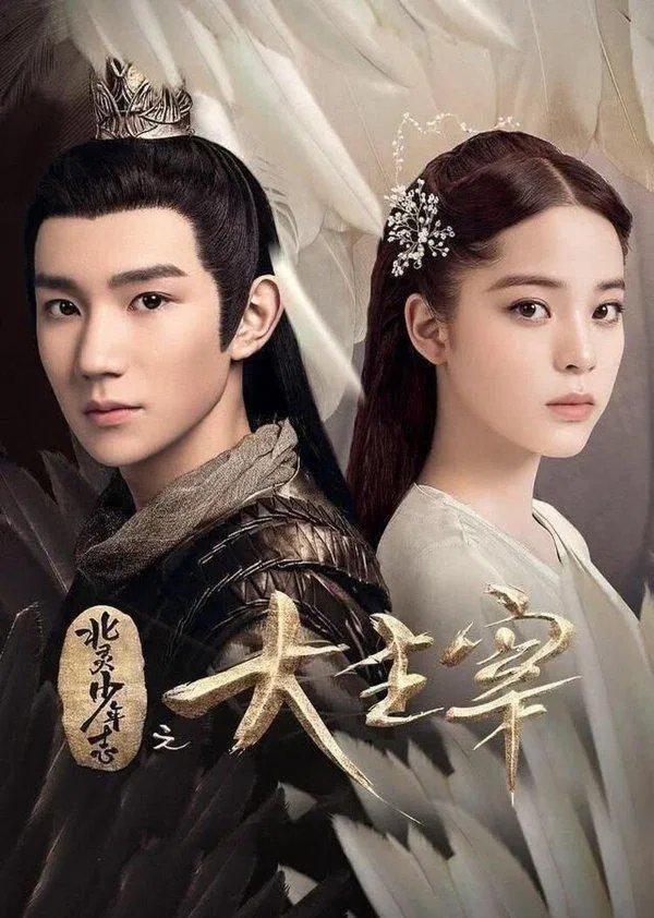 ảnh tĩnh Đại Chúa Tể