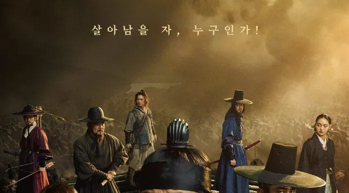 Kingdom 2 Kingdom 2