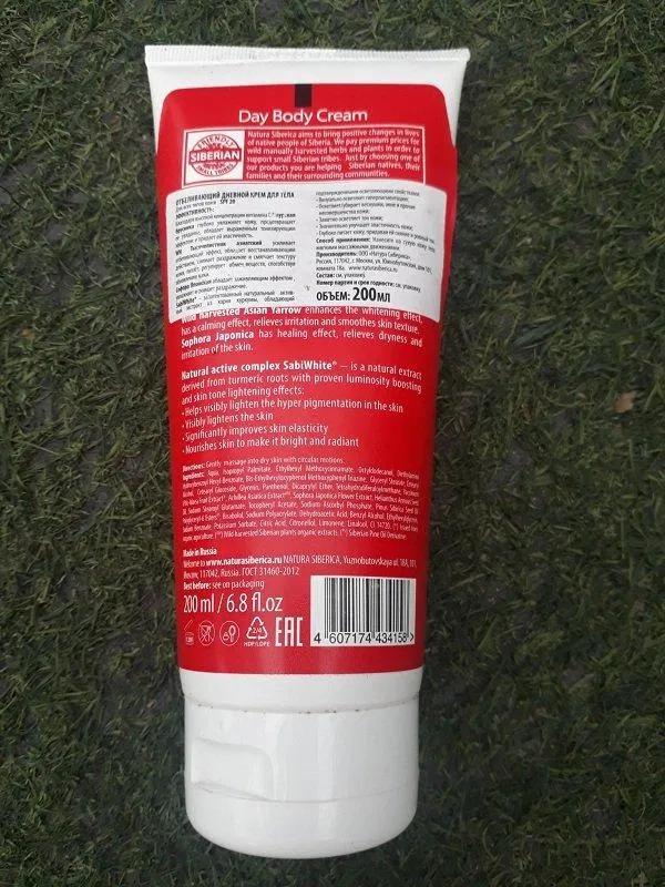 Mặt sau sản phẩm (ảnh: BlogAnChoi) Mặt sau sản phẩm (ảnh: BlogAnChoi)