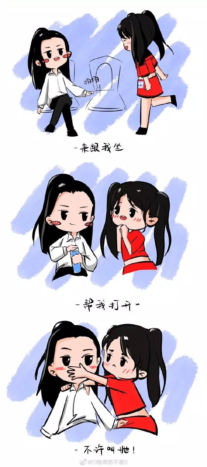 ngu thư hân triệu tiểu đường