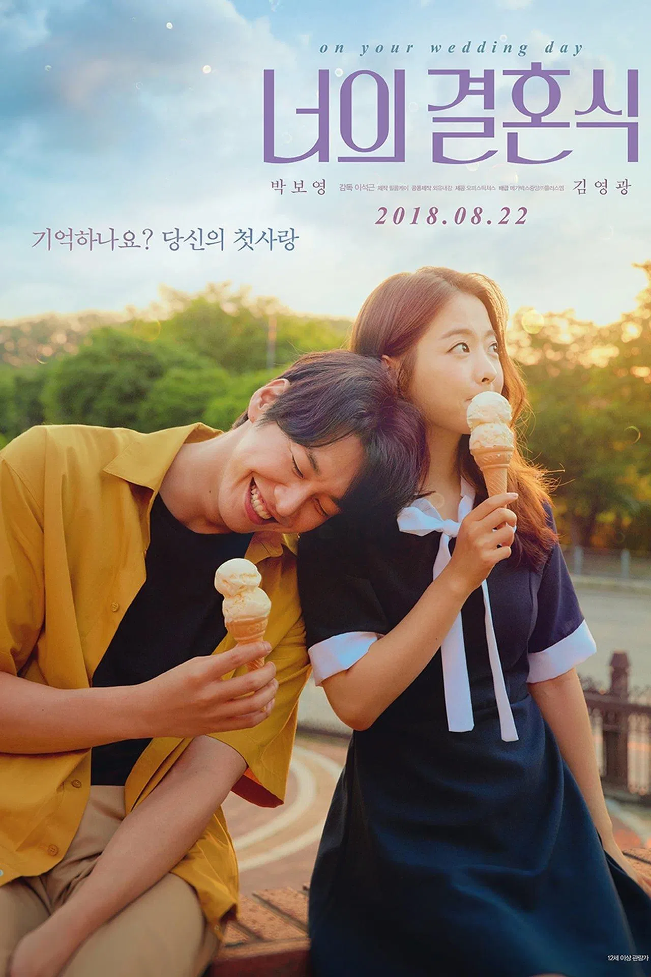 Poster phim On Your Wedding Day. (Nguồn: Internet)