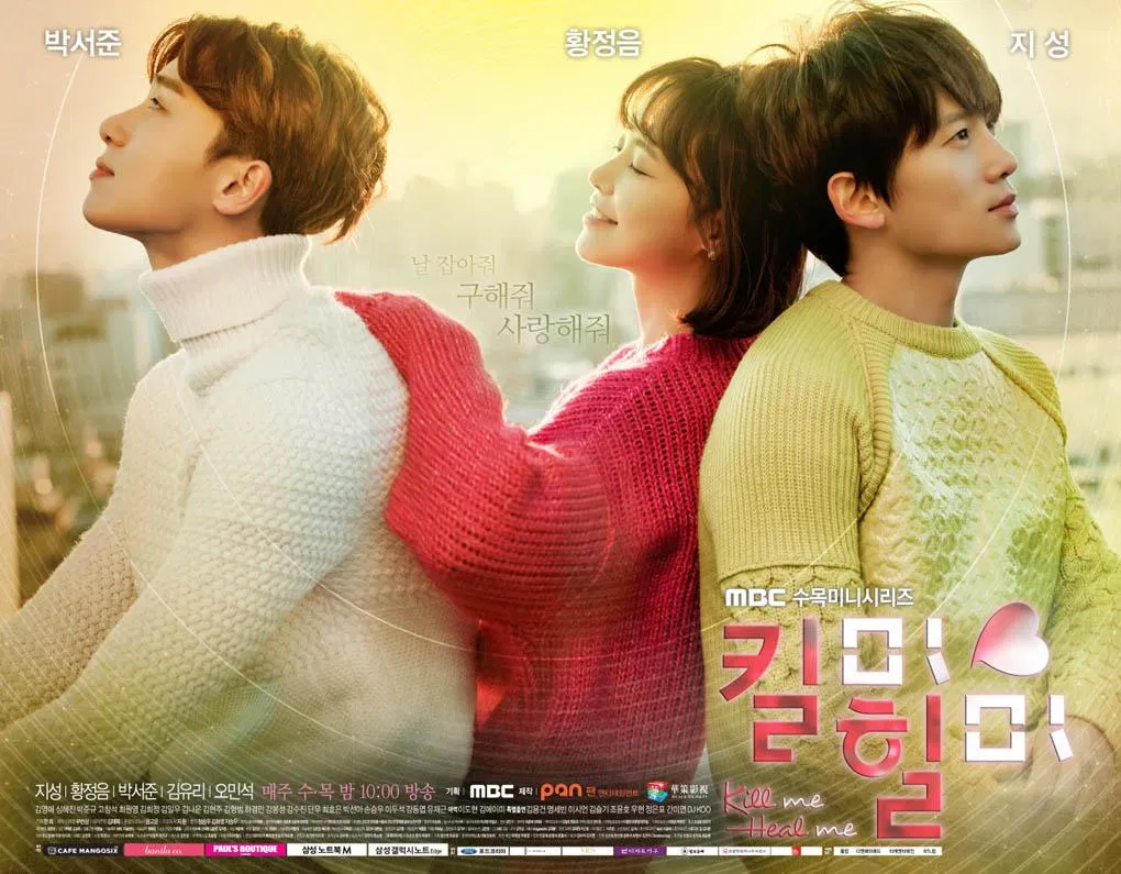 Poster phim Kill Me Heal Me (Nguồn: Internet)