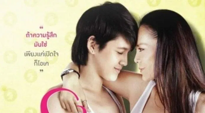 phim bách hợp châu Á