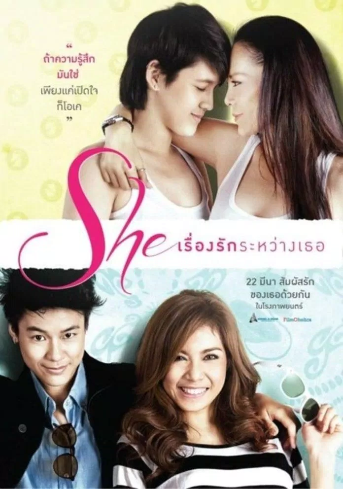 phim bách hợp châu Á