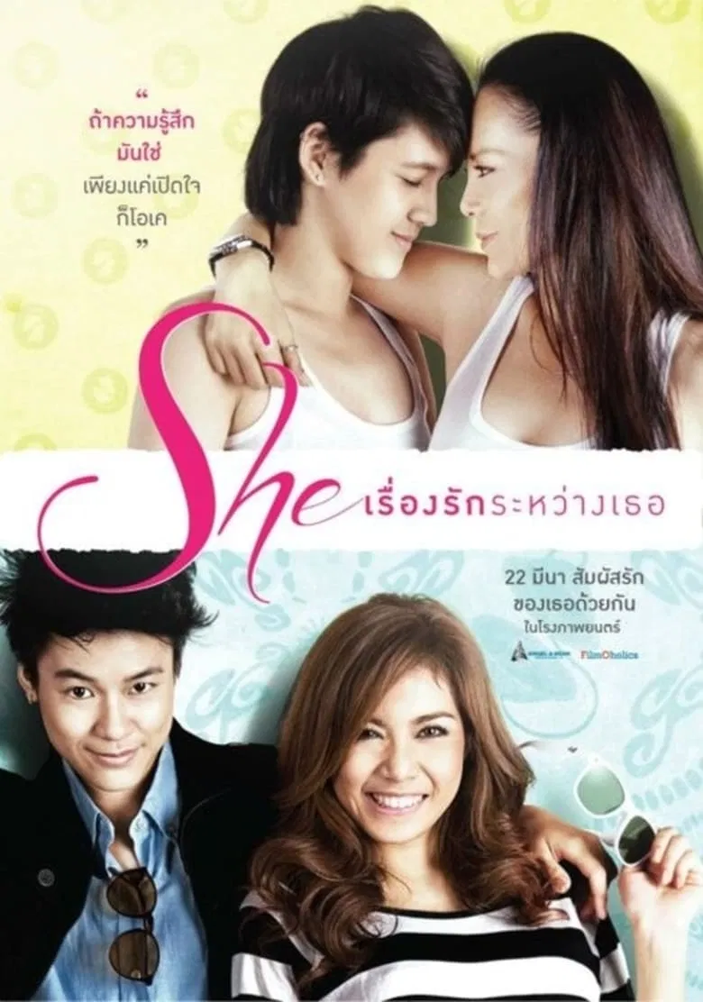 phim bách hợp châu Á