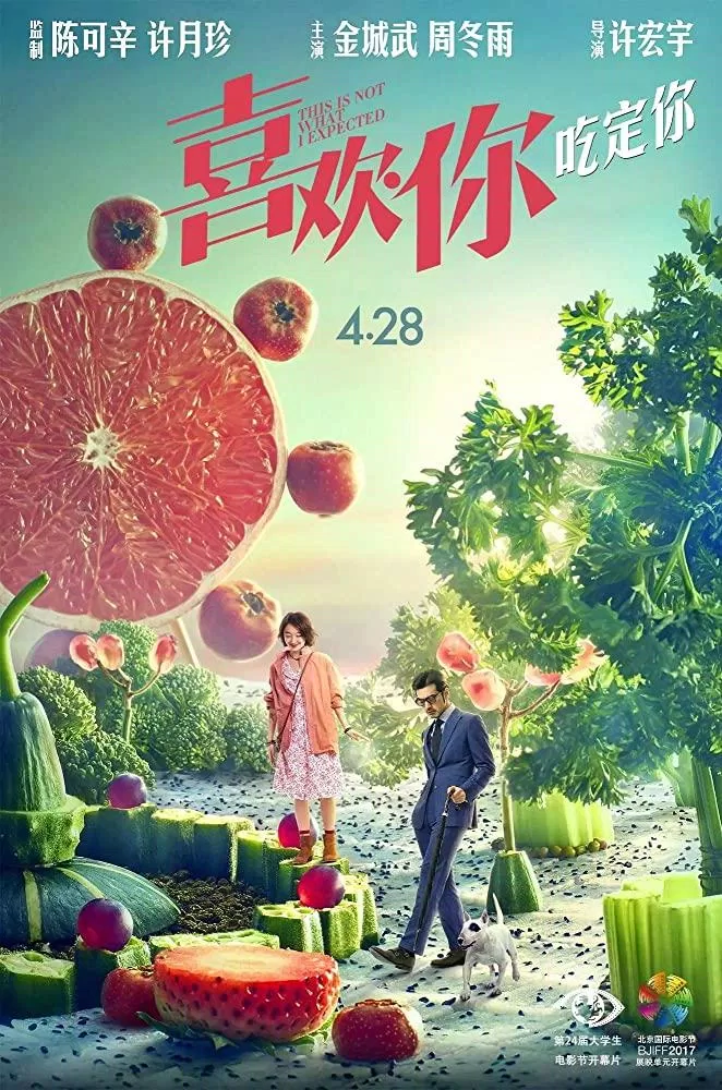 phim điện ảnh hay của châu đông vũ