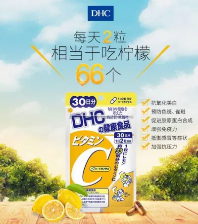 Viên uống DHC Vitamin C thiết kế tông màu cam chủ đạo thu hút người nhìn(Nguồn: Internet)