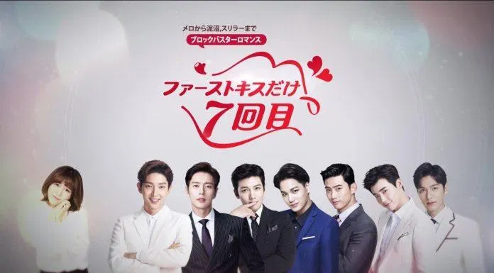7-first-kisses-phim-cua-lee-min-ho
