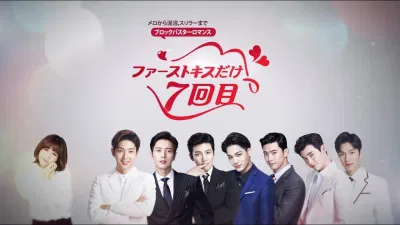 7-first-kisses-phim-cua-lee-min-ho