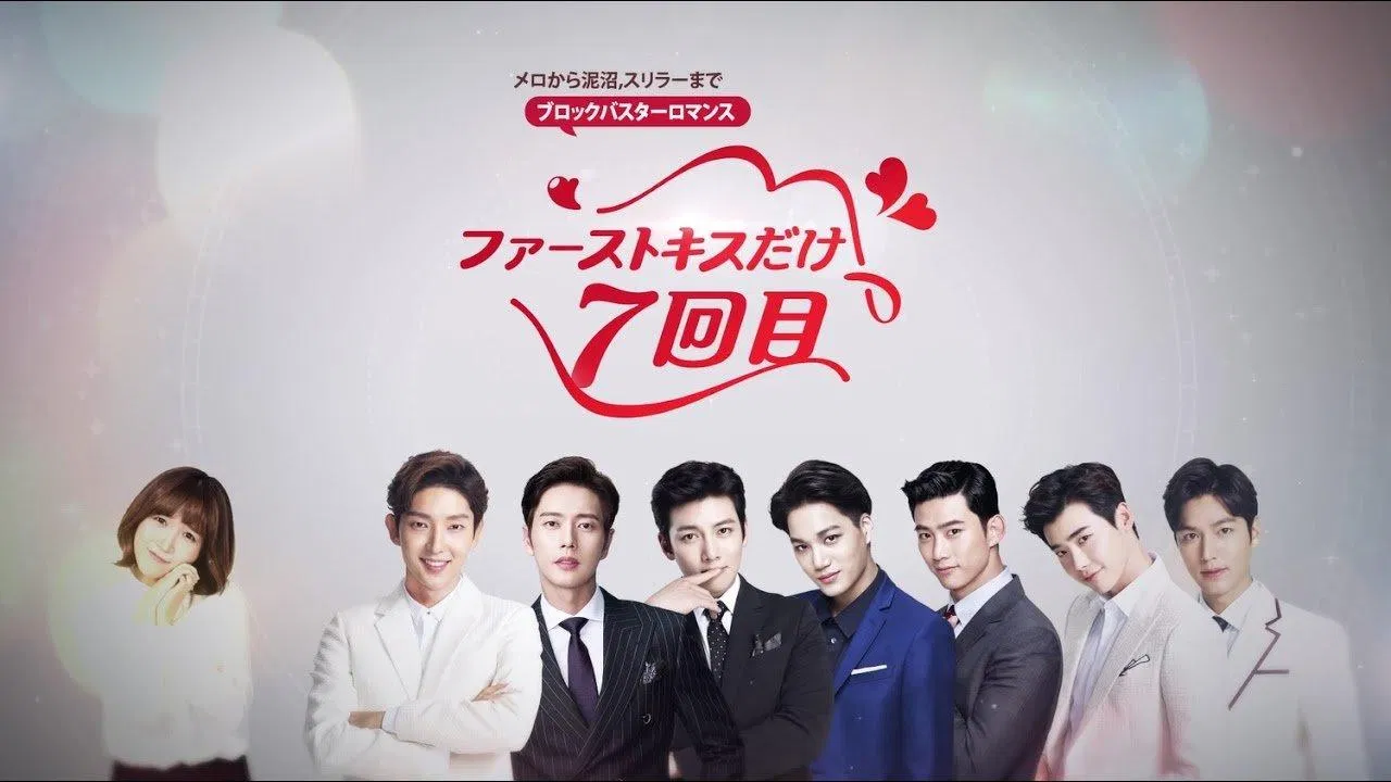 7-first-kisses-phim-cua-lee-min-ho