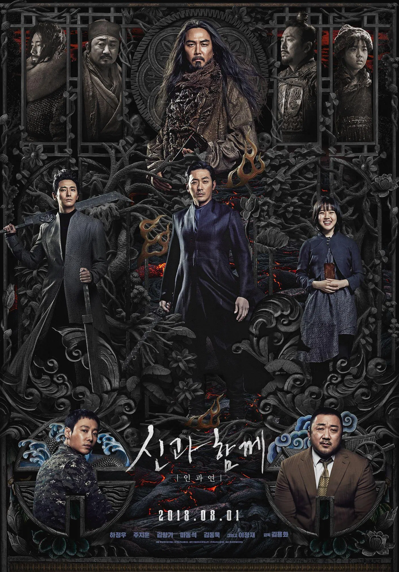 49 Ngày Cuối Cùng 49 Ngày Cuối Cùng