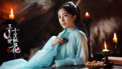 dương mịch bạch thiển