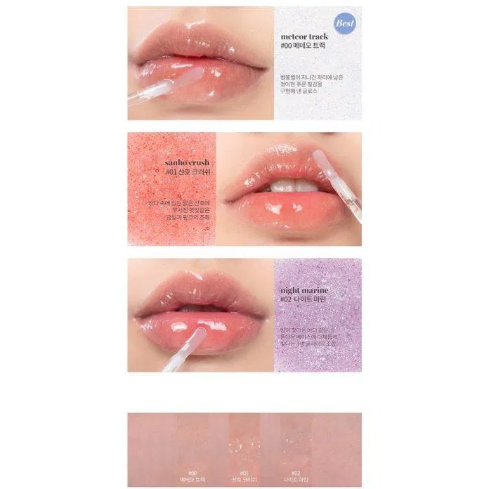 Bảng màu son Romand Glasting Water Gloss Bảng màu son Romand Glasting Water Gloss (Nguồn: Internet)