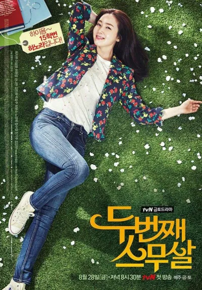 Choi Ji Woo trở lại làm "gái 20"