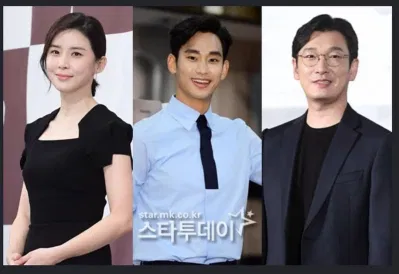 Sự kết hợp của "cụ giáo" và nữ diễn viên Park Gyu Young cùng đạo diễn Park Shin Woo (Nguồn: Internet)