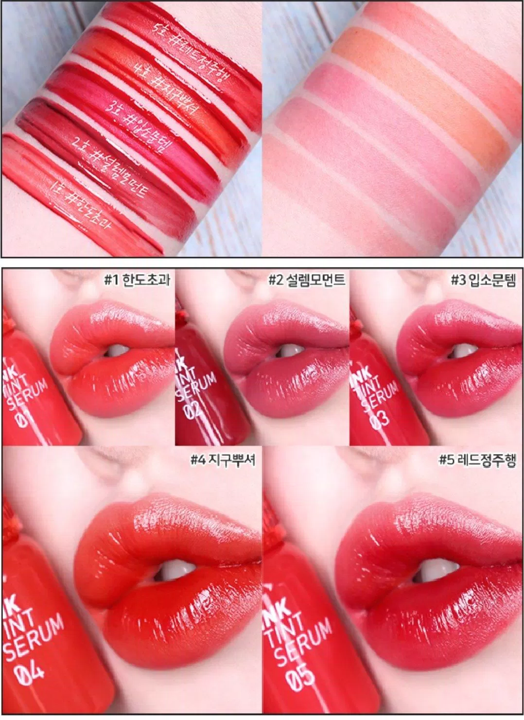 Bảng màu Peripera Ink Tint Serum Bảng màu Peripera Ink Tint Serum