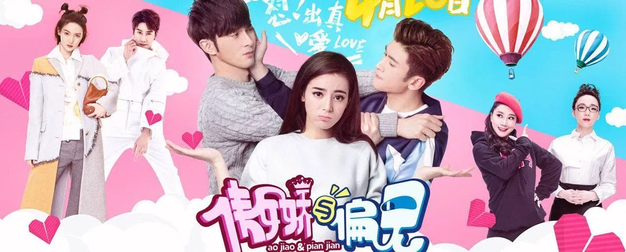 Poster Kiêu ngạo và định kiến
