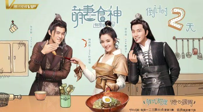 Poster Manh Thê Thực Thần (Nguồn Internet)