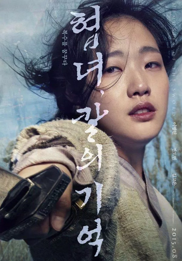 Kim Go Eun trong vai thiếu nữ Hong Yi mang trên mình mối thù gia tộc (Ảnh: Internet)