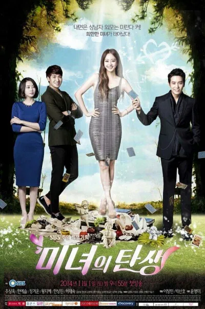Poster phim Mỹ Nữ Tái Sinh