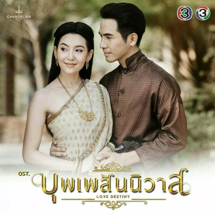 Những bộ phim Thái Lan hay nhất mọi thời đại.