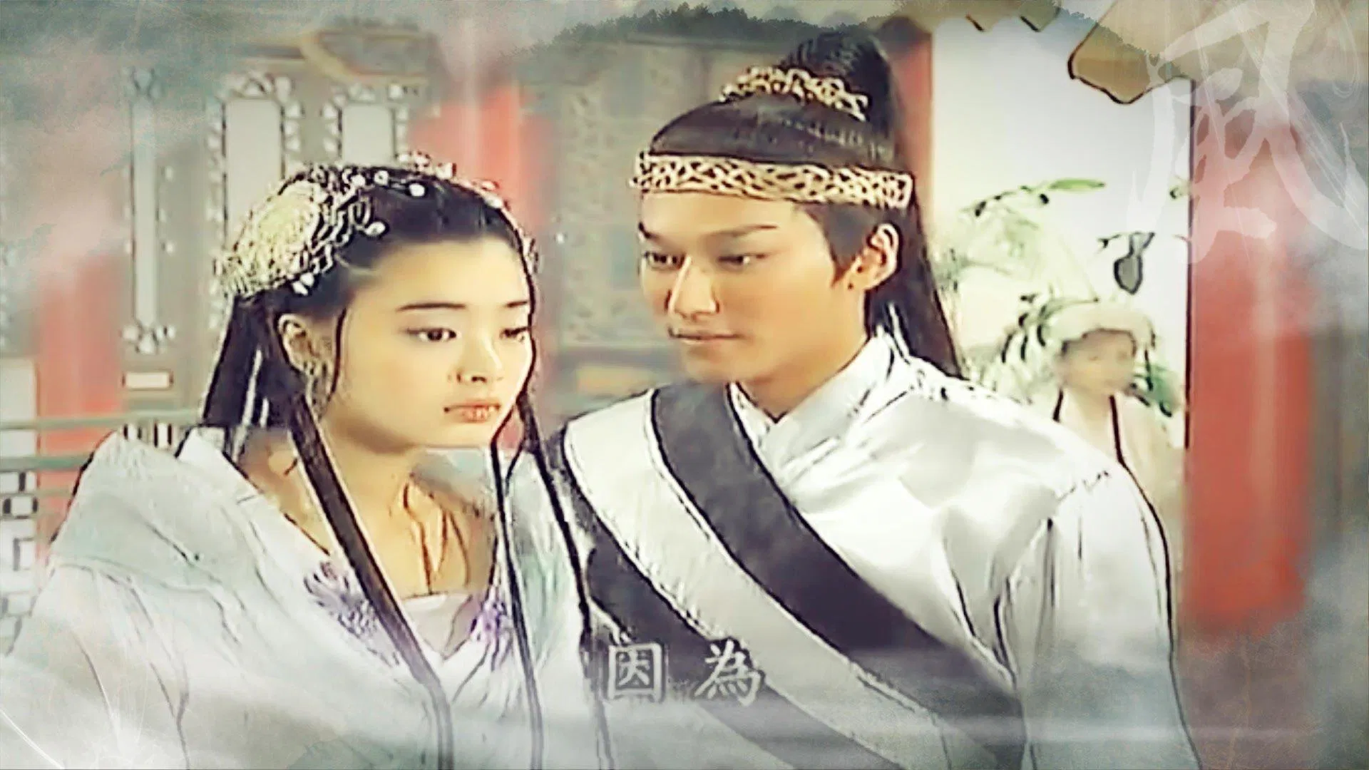 Phim Nhật Nguyệt Nhân Thần Kiếm