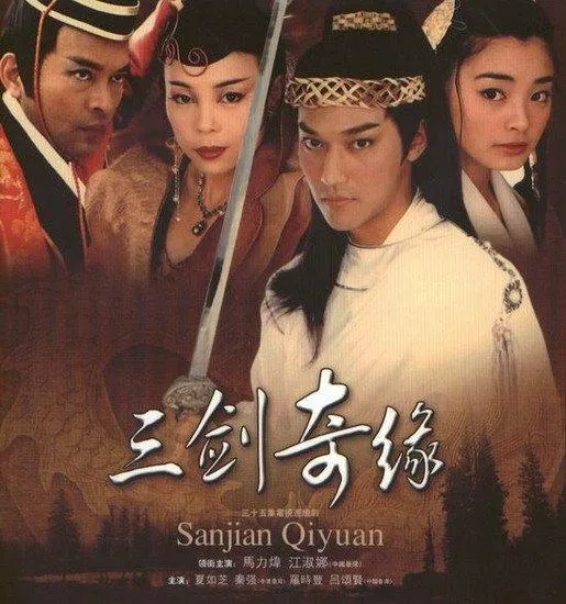 Phim Nhật Nguyệt Nhân Thần Kiếm