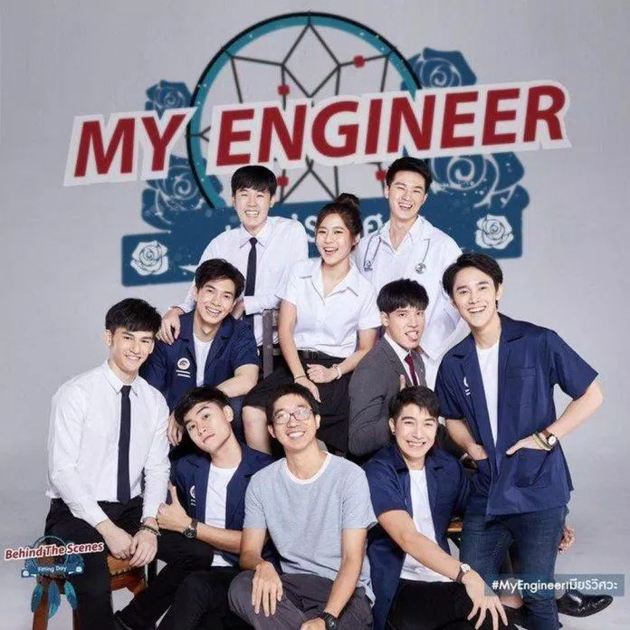 Poster phim My Engineer. (Ảnh: Internet)