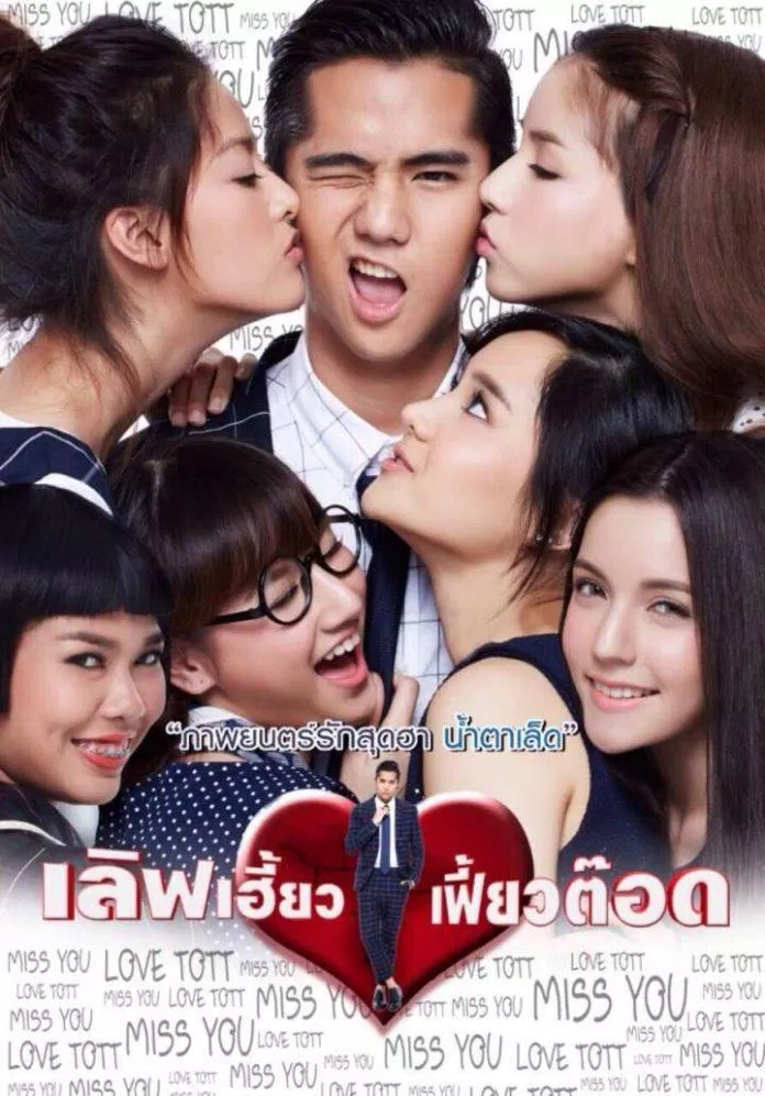 Phim Hai Thai Lan Hay Sieu Lầy Lội Thach Bạn Khong Cười Bloganchoi Phim Hai Thai Lan Hay Sieu Lầy Lội Thach Bạn Khong Cười Bloganchoi