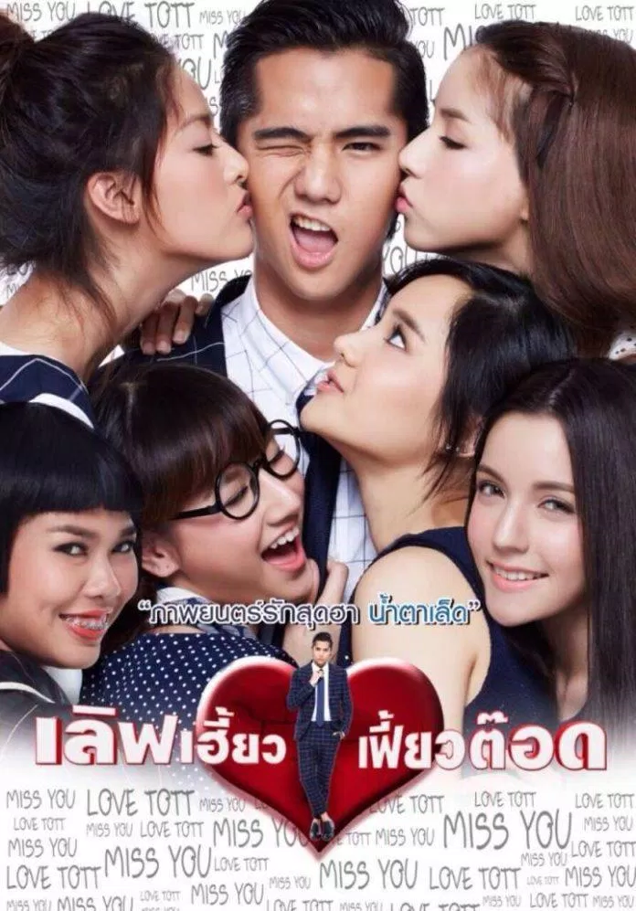 Phim hài Thái Lan hay