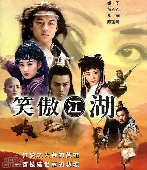 Top 10 phim Hoa Ngữ gợi nhớ tuổi thơ