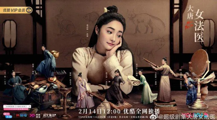 Đại Đường Nữ Pháp Y