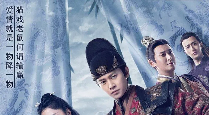 Cẩm Y Chi Hạ