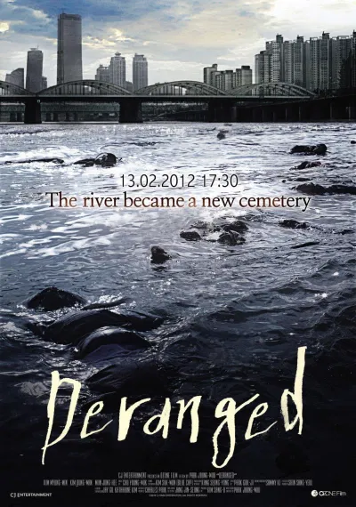 Poster của bộ phim Deranged poster deranged
