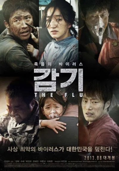 Poster của bộ phim The Flu poster flu