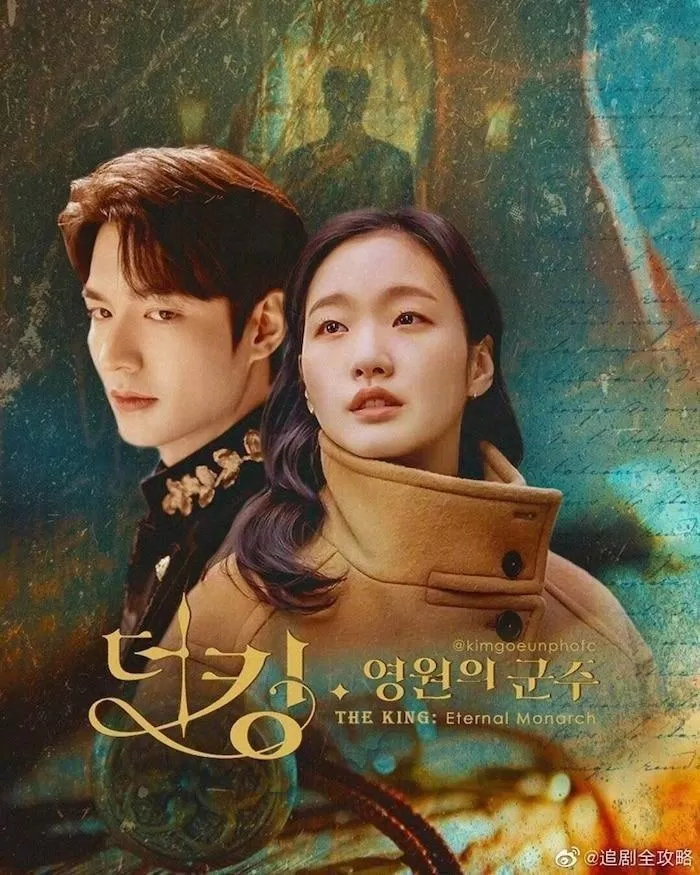 Poster phim Quân Vương Bất Diệt. (Nguồn: Internet)