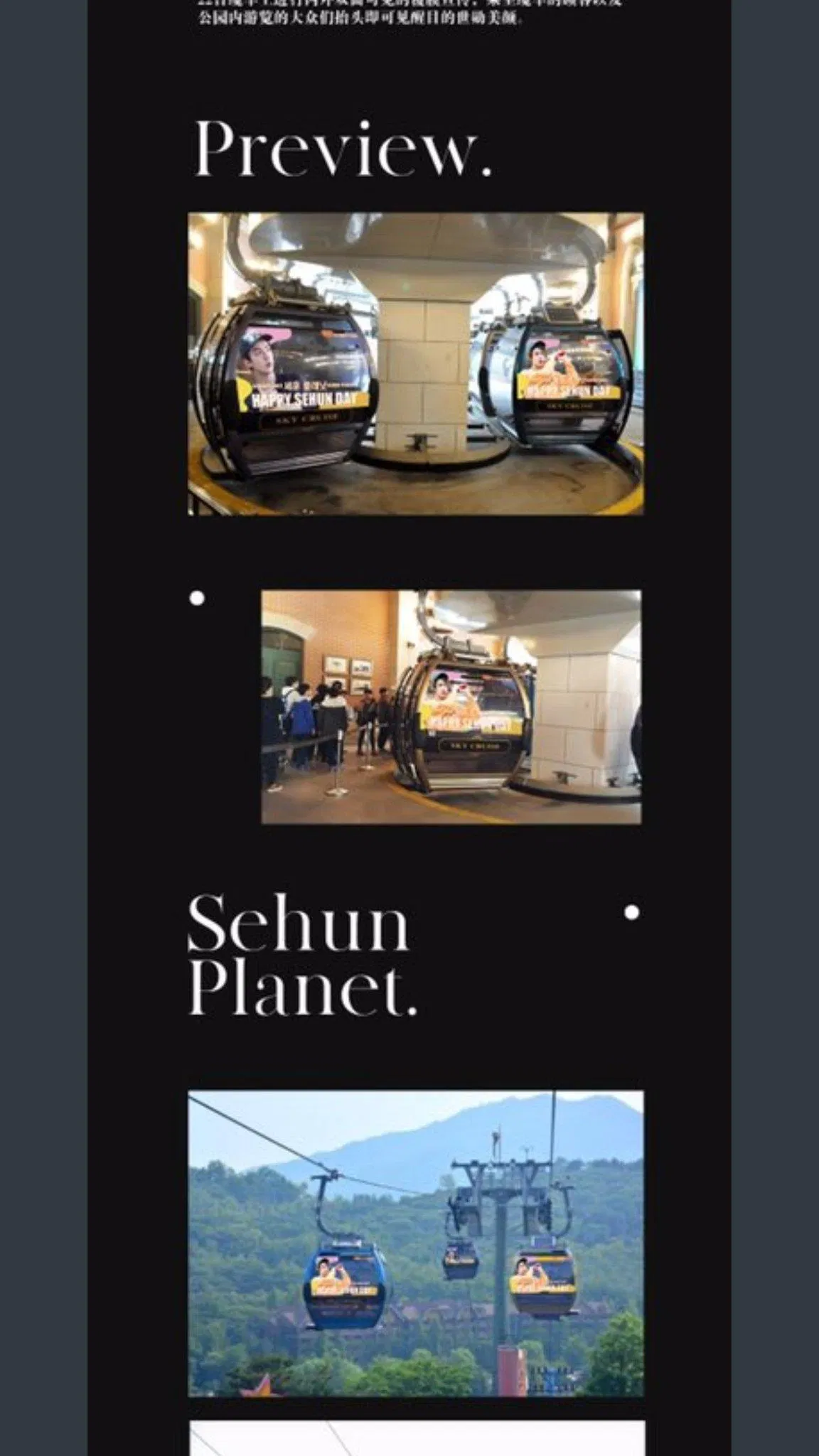 Sehun