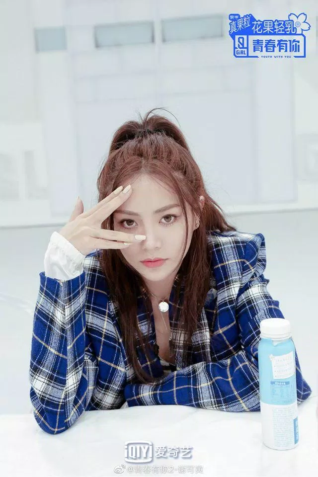Tạ Khả Dần cool ngầu