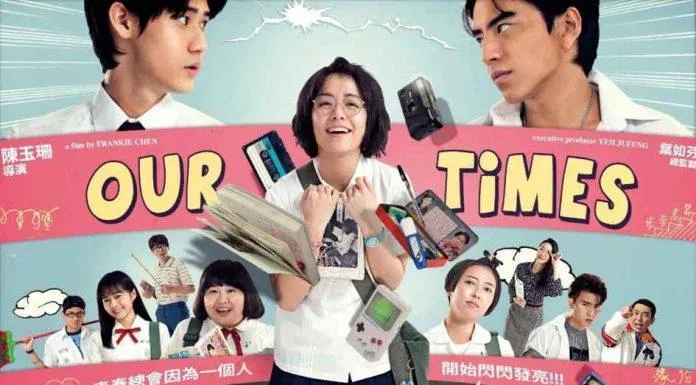 Poster phim thời đại thiếu nữ của tôi