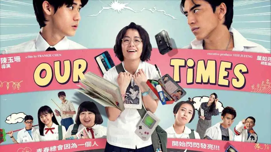 Poster phim thời đại thiếu nữ của tôi