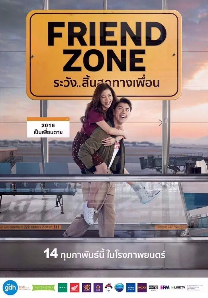 yêu nhầm bạn thân
