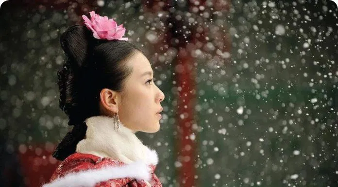bộ bộ kinh tâm