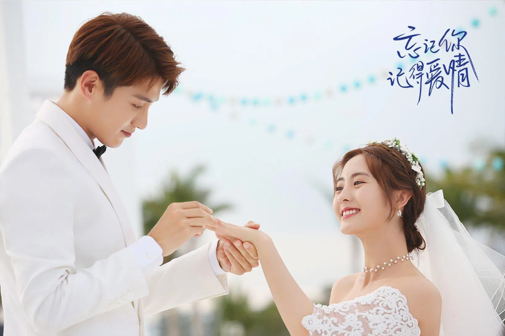 Dù Quên Em Vẫn Nhớ Rõ Tình Yêu