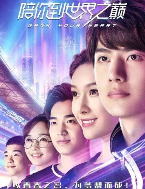 Bộ phim Cùng Em Đi Đến Tận Cùng Thế Giới gank your heart