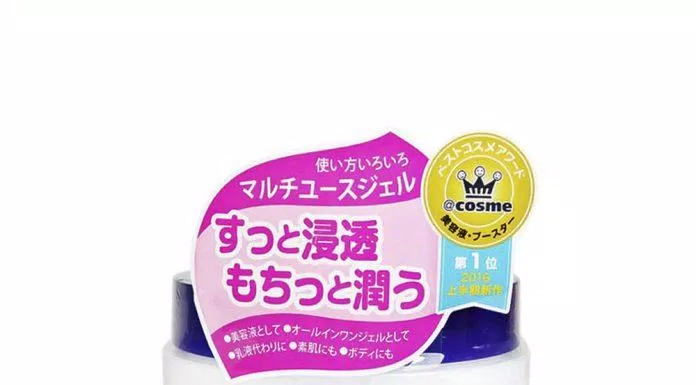 Naturie Skin Conditioning Gel, gel dưỡng ẩm số 1 Nhật Bản (Ảnh: Internet)