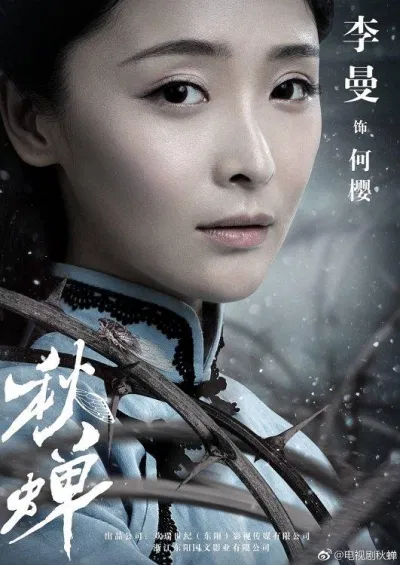 ảnh tĩnh ha-anh